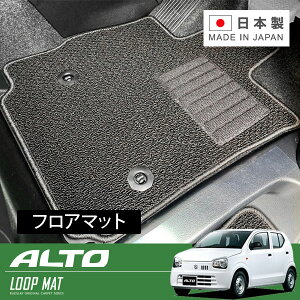 RUGSLAY ���[�v�}�b�g �t���A�}�b�g 1�䕪 �A���g�o�� HA36V H26/12�`R03/12