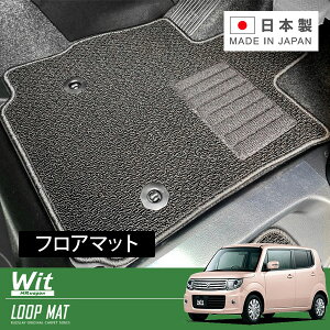 RUGSLAY ���[�v�}�b�g �t���A�}�b�g 1�䕪 MR���S��Wit MF33S H25/07�`H28/03