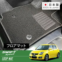 楽天市場】スイフトスポーツ zc31s（フロアマット｜アクセサリー）：車 