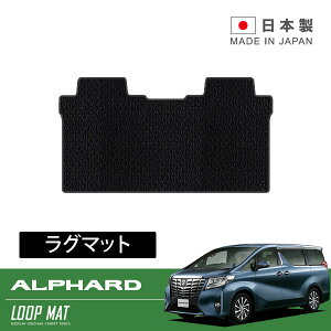 RUGSLAY [v}bg O}bg At@[h AGH30W AGH35W GGH30W GGH35W H27/01`R05/06 2ڗp / 2ڃV[gdIbg}p