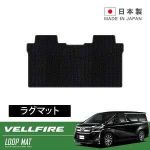 RUGSLAY [v}bg O}bg Ft@CA AGH30W AGH35W GGH30W GGH35W H27/01`R05/06 2ڗp / 2ڃV[gdIbg}p