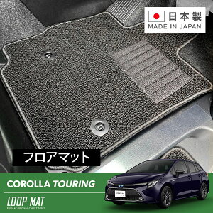 車 フロアマット カローラツーリング 219の人気商品・通販・価格比較 