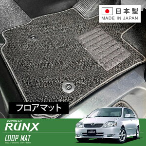 RUGSLAY [v}bg tA}bg 1䕪 J[NX ZZE123 NZE121 ZZE122 H13/01`H18/09 2WD / MT/AT