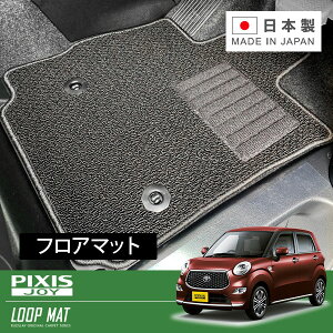 RUGSLAY ���[�v�}�b�g �t���A�}�b�g 1�䕪 �s�N�V�X�G�|�b�N LA310A H24/05�`H29/05 4WD
