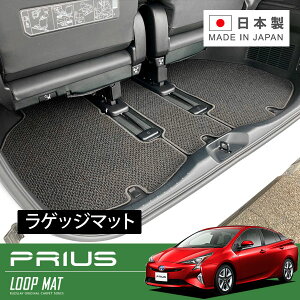 RUGSLAY ループマット ラゲッジマット シエンタ NSP170G NHP170G H27/07〜R04/08 6/7人乗り / 4WD及び2WD寒冷地仕様車不可