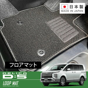 RUGSLAY ���[�v�}�b�g �t���A�}�b�g 1�䕪 �f���J D:5 CV1W CV2W CV5W CV4W H31/02�` 8�l��� / ���A�q�[�^�[�_�N�g(2��ڃV�[�g��)��