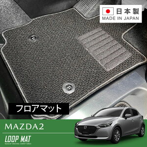 RUGSLAY [v}bg tA}bg 1䕪 MAZDA2 DJ5AS DJ5FS DJLAS DJLFS R01/09`