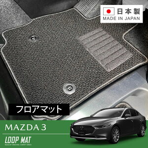 RUGSLAY [v}bg tA}bg 1䕪 MAZDA3 BPFP BP5P BP8P BPEP R01/05` 4WD / Z_/t@XgobN