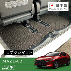 RUGSLAY [v}bg QbW}bg MAZDA3 BPFP BP5P BP8P BP5P BP8P BPEP R01/05` t@XgobN