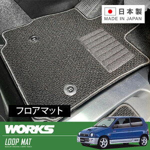 RUGSLAY [v}bg tA}bg 1䕪 Ag[NX/Ag HA21S HA11S HB21S HB11S H06/11`H10/10 ^]ȃXgbp[ʒu( / z[)