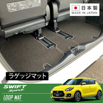 楽天市場】zc33s ラゲッジアンダートレーの通販