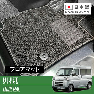 RUGSLAY ���[�v�}�b�g �t���A�}�b�g 1�䕪 �n�C�[�b�g�J�[�S S700V S710V R03/12�` ���A�V�[�g��̌^ �O���[�h:DX / �X�y�V�����N���[�� / �X�y�V����