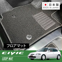 楽天市場】ek9 フロアマットの通販