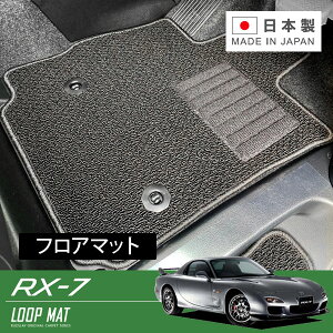 RUGSLAY [v}bg tA}bg 1䕪 RX-7 FD3S H03/11`H15/04 O[h:XsbgRp (ȃA~tbgXgL) / 4l / ^]ȃYh~@{^^Cv