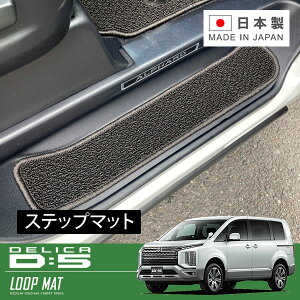 RUGSLAY ���[�v�}�b�g �X�e�b�v�}�b�g �f���J D:5 CV1W R01/11�`