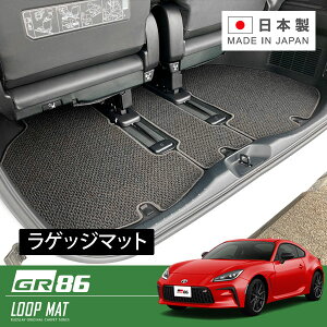 RUGSLAY [v}bg QbW}bg GR86 n`N ZN8 R03/10`