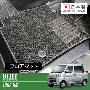 RUGSLAY ���[�v�}�b�g �t���A�}�b�g 1�䕪 �n�C�[�b�g�f�b�L�o�� S700W S710W R03/12�` �f�b�L�o��