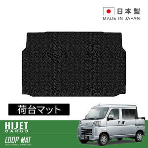 RUGSLAY ���[�v�}�b�g �ב�}�b�g �n�C�[�b�g�f�b�L�o�� S700W S710W R03/12�` �f�b�L�o��