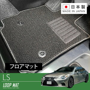 RUGSLAY [v}bg tA}bg 1䕪 LS500ELS500h VXFA55 GVF55 H29/10` 4WD / GO[NeBu / AhoXhhCuԂ͓KmF