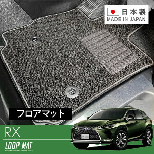 RUGSLAY ���[�v�}�b�g �t���A�}�b�g 1�䕪 RX GYL26W R01/08�`R04/07 ��� / 7�l���