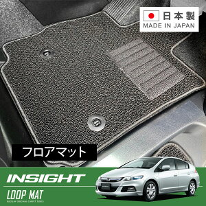 車用フロアマット インサイトze2 カーマットの人気商品・通販・価格 