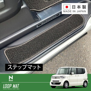 RUGSLAY [v}bg Xebv}bg N-BOXEN-BOXJX^ JF1 JF2 H23/12`H29/9 2ڃXebv}bg