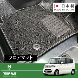 RUGSLAY [v}bg tA}bg 1䕪 N-BOXEN-BOXJX^ JF1 JF2 H23/12`H29/9 AV[gŒ