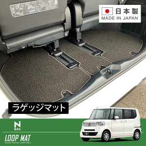 RUGSLAY [v}bg QbW}bg N-BOXEN-BOXJX^ JF1 JF2 H23/12`H29/9 AV[gŒԐp