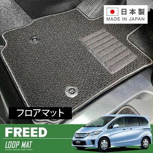 RUGSLAY ���[�v�}�b�g �t���A�}�b�g 1�䕪 �t���[�h�n�C�u���b�h GP3 H23/10�`H28/09 7�l���