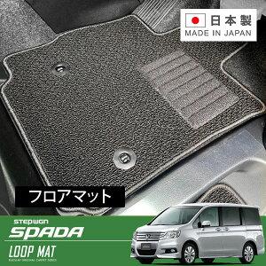 RUGSLAY ���[�v�}�b�g �t���A�}�b�g 1�䕪 �X�e�b�v���S���X�p�[�_ RK6 H24/06�`H27/04 ��� / 4WD / 7�l��� / 2��ڃL���v�e���V�[�g