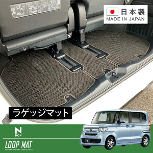 RUGSLAY [v}bg QbW}bg N-BOXEN-BOXJX^ JF3 JF4 H29/9`R05/10