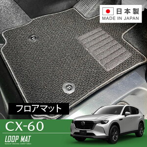 RUGSLAY [v}bg tA}bg 1䕪 CX-60 KH3R3P KH5P KH5S3P KH3P R04/09` 2WD / 4WD
