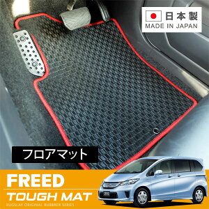 RUGSLAY �^�t�}�b�g �t���A�}�b�g 1�䕪 �t���[�h�n�C�u���b�h GP3 H23/10�`H28/09 7�l���