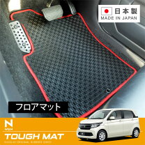 楽天市場】n-wgn jh1 フロアマットの通販