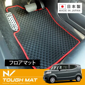 RUGSLAY ^t}bg tA}bg 1䕪 N-BOXXbV JF1 JF2 H26/12`R02/02 TEh}bsOVXeL