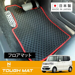 RUGSLAY ^t}bg tA}bg 1䕪 N-BOXEN-BOXJX^ JF1 JF2 H27/02`H29/9 AV[gXCh