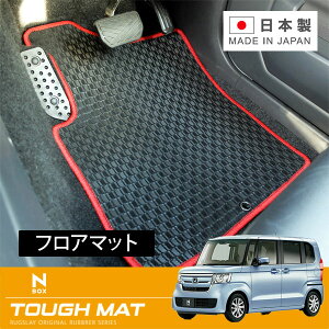 RUGSLAY ^t}bg tA}bg 1䕪 N-BOXEN-BOXJX^ JF3 JF4 H29/9`R05/10 1ڃZp[gV[g(ȃX[p[XChV[g)