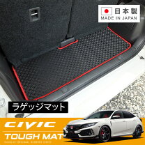 楽天市場】fk8 ラゲッジマットの通販