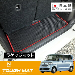 RUGSLAY ^t}bg QbW}bg N-BOXEN-BOXJX^ JF3 JF4 H29/9`R05/10