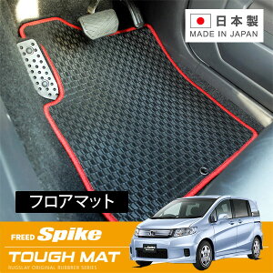 RUGSLAY �^�t�}�b�g �t���A�}�b�g 1�䕪 �t���[�h�X�p�C�N�n�C�u���b�h GP3 H23/10�`H28/09