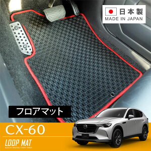RUGSLAY ^t}bg tA}bg 1䕪 CX-60 KH3R3P KH5P KH5S3P KH3P R04/09` 2WD / 4WD
