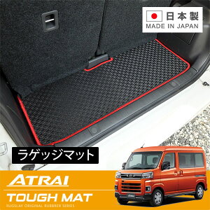 RUGSLAY �^�t�}�b�g ���Q�b�W�}�b�g �A�g���[ S700V S710V R03/12�`