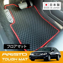 楽天市場】アリスト（フロアマット｜アクセサリー）：車用品<車用品 