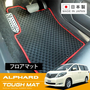 RUGSLAY ^t}bg tA}bg 1䕪 At@[h ANH20W ANH25W GGH20W GGH25W H20/05`H23/11 O / 7l / R\[XChI[v̓VXeR\[iۉɕtj / 2ڃIbg}