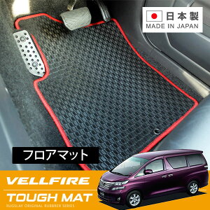 RUGSLAY ^t}bg tA}bg 1䕪 Ft@CA ANH20W ANH25W GGH20W GGH25W @ H20/05`H23/11 O / 7l / R\[XChI[v̓VXeR\[iۉɕtj / 2ڃIbg