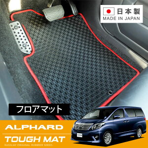 RUGSLAY ^t}bg tA}bg 1䕪 At@[h ANH20W ANH25W GGH20W GGH25W H20/05`H23/11 O / 7l / R\[XChI[v̓VXeR\[iۉɕtj / 2ڃIbg}