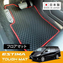 エスティマL ACR30W フロアマット/フロア―マット 1台分 K45845 ｜その他
