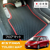 楽天市場】エスティマ acr50w（フロアマット｜アクセサリー）：車用品 