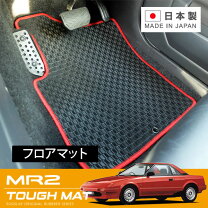 楽天市場】フロアマット MR2の通販