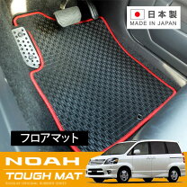楽天市場】ノア azr60 フロアマットの通販